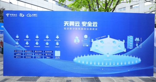 成都電信發布“中小企業服務云”，以數字化之力賦能企業轉型