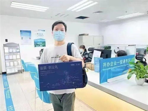 中小微企業融資不再難 鹽田區金融服務專項行動精準賦能，企業服務提質增效
