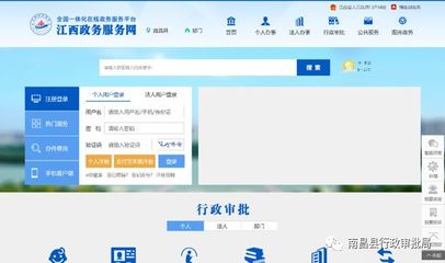 南昌縣行政審批局致辦事企業(yè)和群眾的倡議書 高效服務(wù)，共創(chuàng)優(yōu)良營(yíng)商環(huán)境