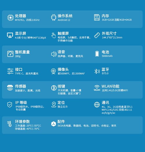 防爆手機(jī)靠譜的供應(yīng)商，企業(yè)服務(wù)如何精準(zhǔn)選擇？